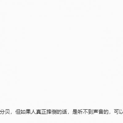 2021年8月1日前兩天老人家外出, 走在路上突然失平衡, 快扑倒時, 衣服氣囊就彈出來了