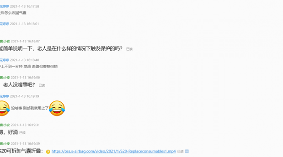 2021年1月9日老人在家意外向后跌倒