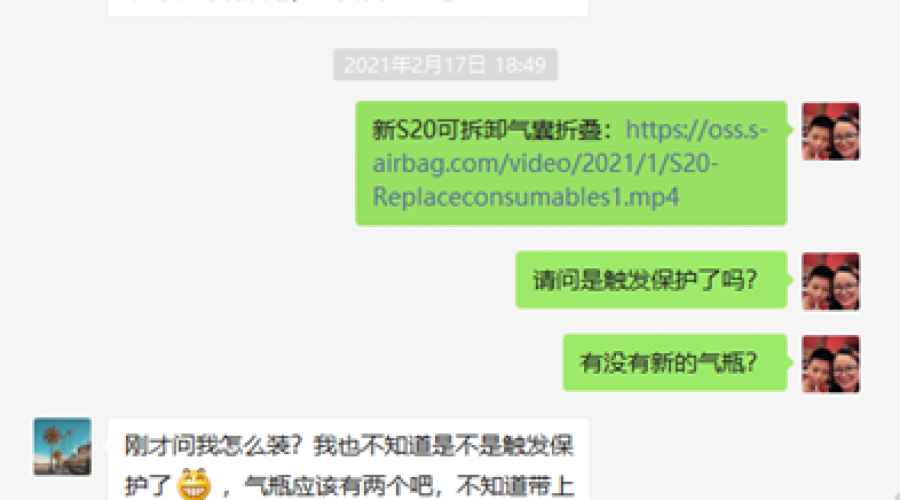 2021年2月17日老人穿戴气囊服触发保护