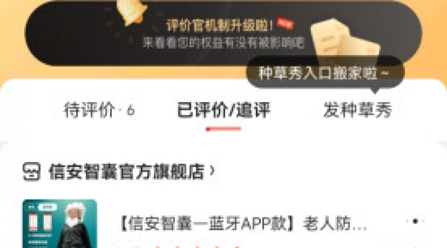 2022年2月26老人在家里卫生间，走路摔倒了